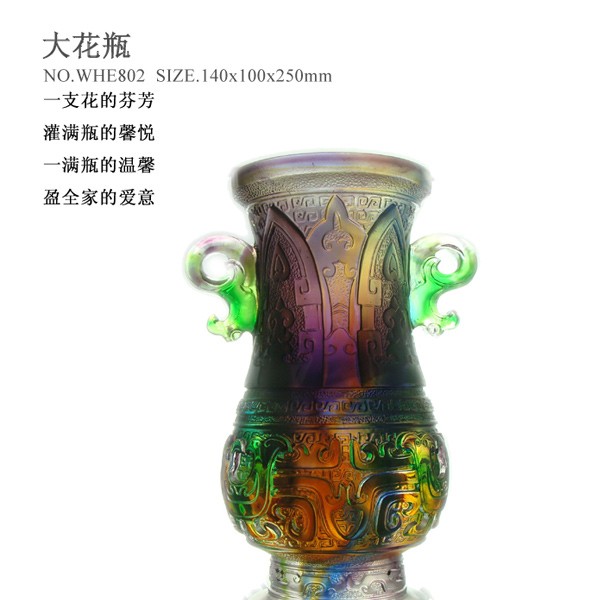 WHE802 大花瓶