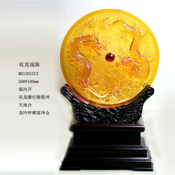 MD1301CCS双龙戏珠