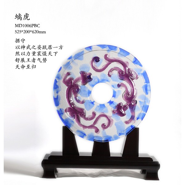 MD1006PBC  螭虎
