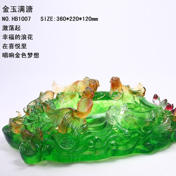 HB1007  金鱼满溏